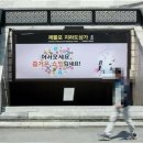 제물포지하도상가 이미지