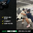 패밀리짐 상인 이미지