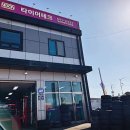 타이어테크 검단점 이미지