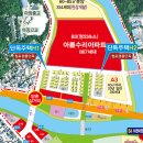 마장일등공인중개사사무소 | 마장지구 개발계획도