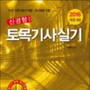 토목친구들