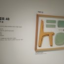 리ㆍ본 프로젝트 이미지