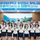 나래