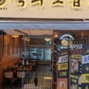 nc파크 동문 입구 이미지