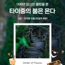 하남도시공사 노동조합 이미지
