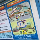 금광관광농원 | 안성금광관광농원캠핑장후기/키즈캠핑장/캠핑장추천/경기도캠핑장/아아들과가볼만한곳