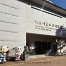 만진약업사 | 대구 약령시 한의약 박물관 체험학습