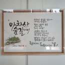 인구의날 기념 명사초청 특강 | 6월 직원 소모임 광진구청 명사특강: 큰 별 최태성(절망을 희망으로 만든 우리의 이야기)