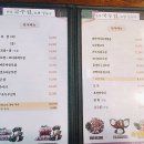 만복국수 이미지