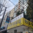 규리에스테틱