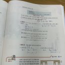 3. (1. 수열의 귀납적 정의), (2. 수학적 귀납법) 이미지
