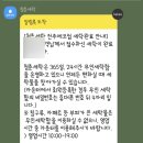 전주세탁소 이미지