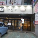 바른치킨 울산 구영점 이미지