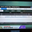 펄스크린골프