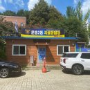 문흥2동 문화근린공원 앞 이미지