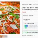 원종축산물직판장 이미지