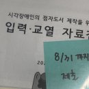 달인의똥집 본점 이미지