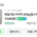 주식회사 예스팜
