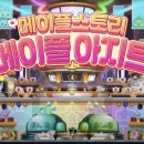 선경PC방 MHN스포츠