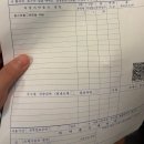 일신당 - 창원시 마산합포구 남성로 130 | 일신당