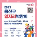 용산-442 이미지