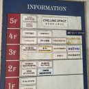 TJ빌딩 | 서면파티룸 칠링스페이스 단체모임 솔직후기