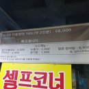 홍삼민물장어