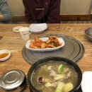 김가네 갈비탕 이미지