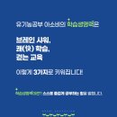 동패유치원 이미지