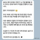 스튜디오27 | 광주 603스튜디오 웨딩촬영후기 2탄!!! 27년 뉴컨셉