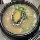 쭈꾸미엄나무닭한마리 | 사하구 맛집 삼계탕 [장림 김정옥엄나무삼계탕] 추천후기