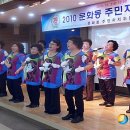 문화동주민자치센터 이미지