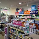 으뜸약국 이미지