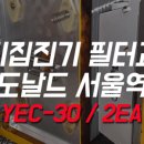 와이에이치푸드