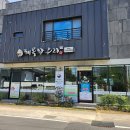 NR-17[산업로]-상-14 | 경주 행복한 오리, 점심특선 말고 셀프 볶음밥 추천