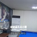 행운당구장 이미지