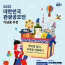 ㈜현대관광 이미지