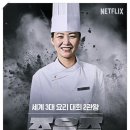 황진선 카카오 검색결과