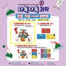 다독다독 이미지