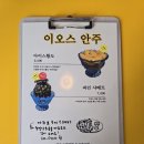 송송마