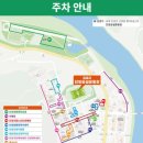 달빛추억 | [단양 달빛 레이스] 2025 5km 가족 완주 후기! 아름다운 밤, 특별한 추억 만들기
