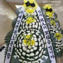 강원효장례문화원 | 교원예움강원장례식장화환주문 춘천강원효장례문화원 이용정보