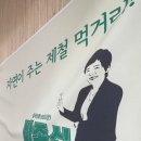 임곡상회