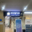 성요한의원 이미지