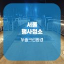 우솔인력 이미지
