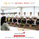 아이비스터디학원