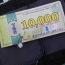 새미 낚시터 이미지