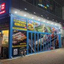 무모한초밥 (정관점) 이미지