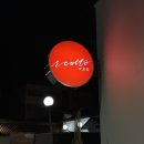 에꼬또(e cotto) | 광주ㅣ동명동ㅣ에꼬또