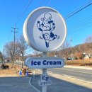 산정목장 2 이미지